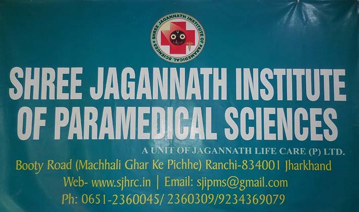 Shree_Jagannath_Institute_of_Medical_Science_pic